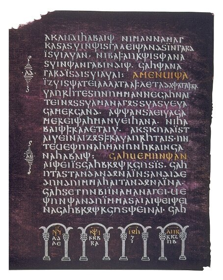 Реферат: Памятники древнеанглийского языка