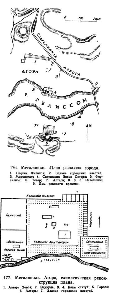 Рис. 176-177